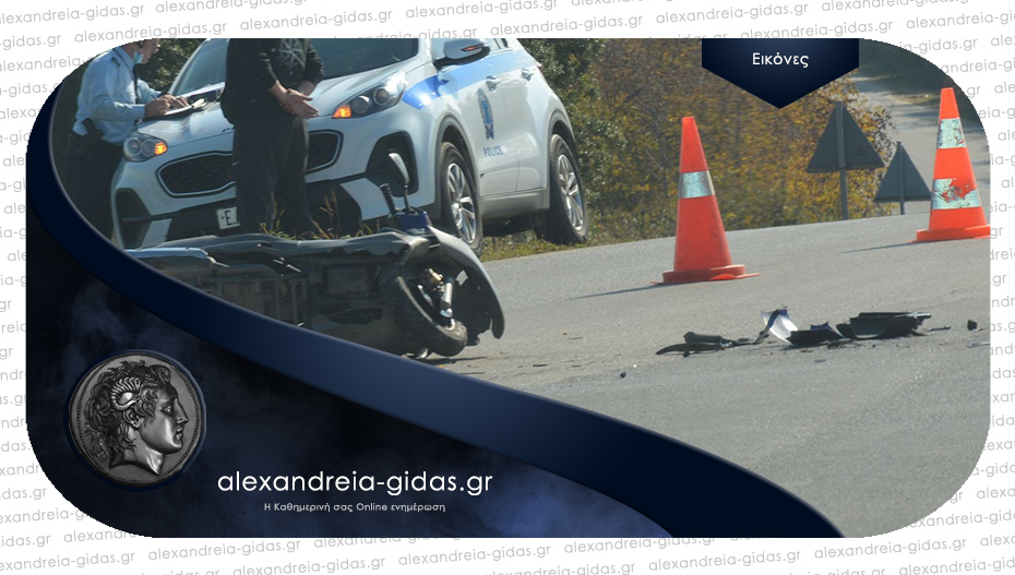 Τροχαίο ατύχημα στην Ημαθία – συγκρούστηκαν φορτηγάκι με μηχανάκι
