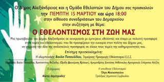 Τα ζώδια σήμερα Τετάρτη 06/05