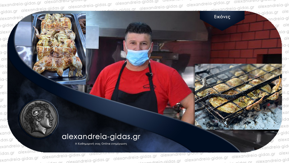 Σαββατοκύριακο στο Κότα σχάρας & σούβλας «ΜΕΝΤΣΗΣ» στην Αλεξάνδρεια!
