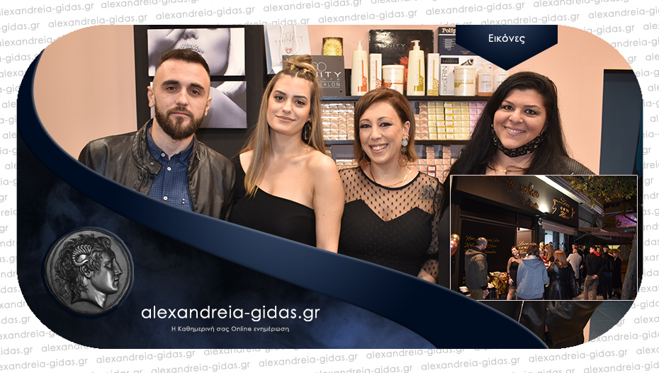 Λαμπερό opening για το «Love is in the hair beauty salon by Afroditi Ioannidou»!