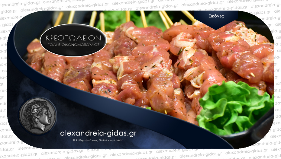 Ψωνίζουμε ποιοτικά, Ελληνικά κρέατα από το κρεοπωλείο «ΤΟΛΗΣ»!