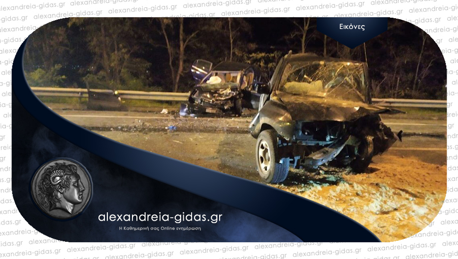 Σοβαρό τροχαίο στην Πέλλα – συγκρούστηκαν μετωπικά δύο αυτοκίνητα