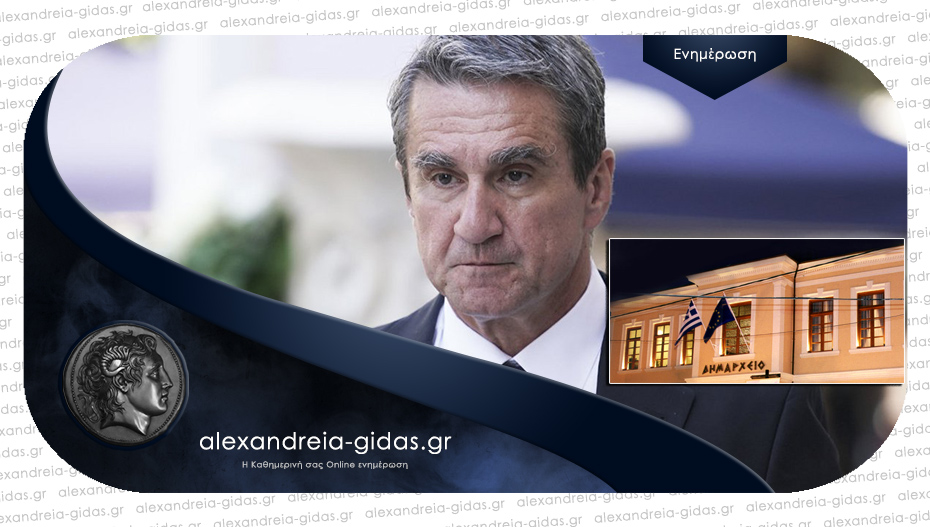 “Πήρε” τη Βέροια ο Ανδρέας Λοβέρδος – δείτε τα αποτελέσματα