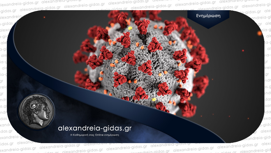 Κόλλησα κορονοϊό: Τι κάνω μετά το θετικό test – πόσες ημέρες είναι η καραντίνα