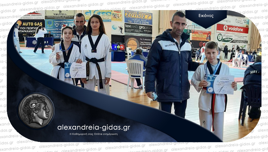 Δύο χρυσά στο Πανελλήνιο Κύπελλο Tae Kwon Do για τον ΦΙΛΙΠΠΟ Αλεξάνδρειας!