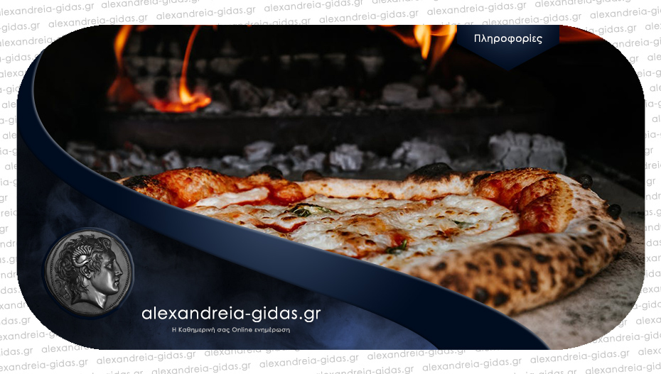 Impasto: Η ιταλική pizzeria που έρχεται στην Αλεξάνδρεια!