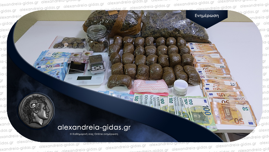 Σύλληψη για διακίνηση ναρκωτικών από αστυνομικούς της Ημαθίας στη Θεσσαλονίκη