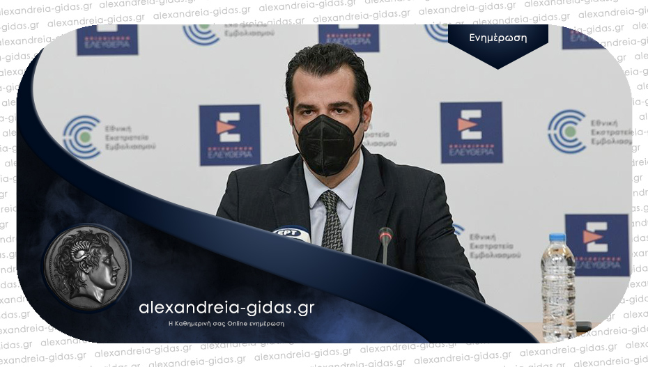 Δείτε τα νέα μέτρα που ανακοινώθηκαν – στις 12 το βράδυ θα κλείνει η εστίαση