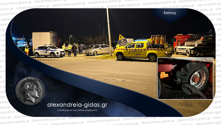 Τροχαίο ατύχημα με νταλίκα και 7 αυτοκίνητα ανάμεσα σε Αλεξάνδρεια και Κουλούρα