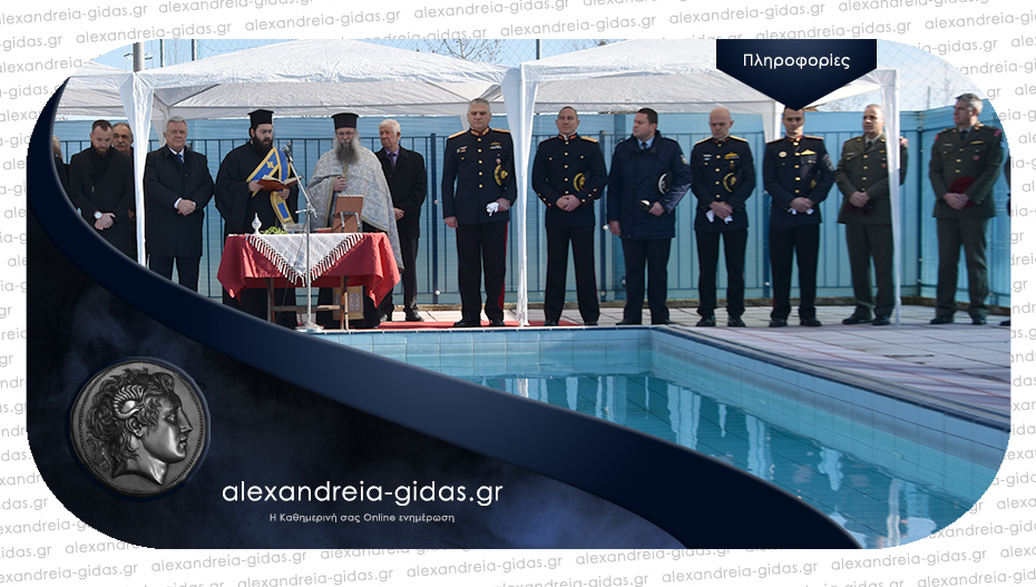 Θα γίνει φέτος Αγιασμός των Υδάτων στην Αλεξάνδρεια;