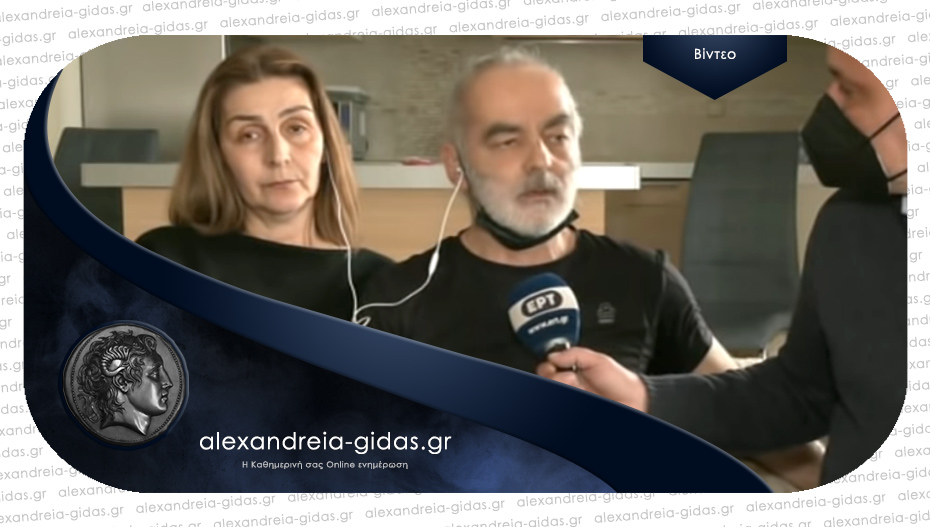 Μεγαλείο ψυχής από τους γονείς του Άλκη Καμπανού – έστειλαν μήνυμα αγάπης