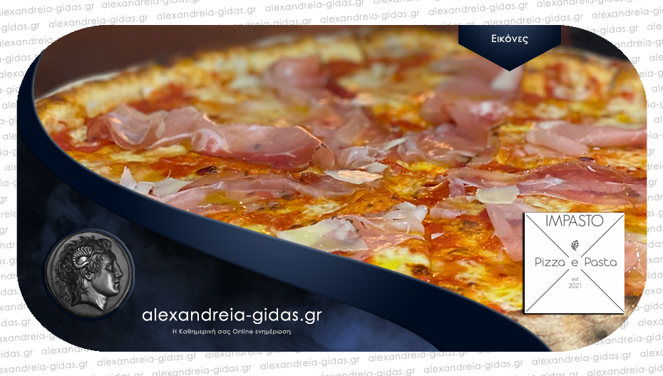 Η IMPASTO Pizza e Pasta έφερε τις γεύσεις της Ιταλίας στην Αλεξάνδρεια!