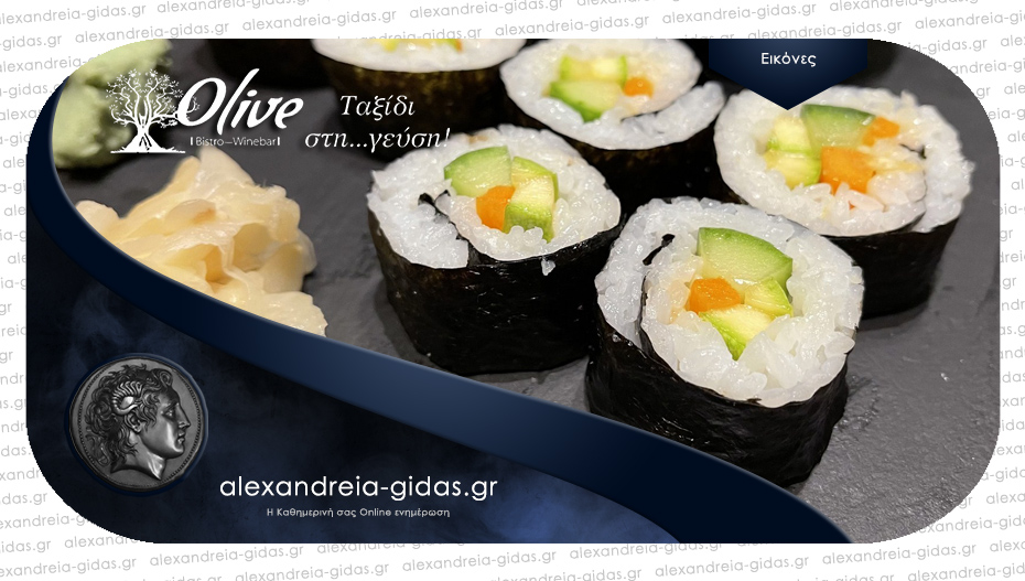 Sushi night αυτή την Πέμπτη στο OLIVE – κάντε τις προπαραγγελίες σας!