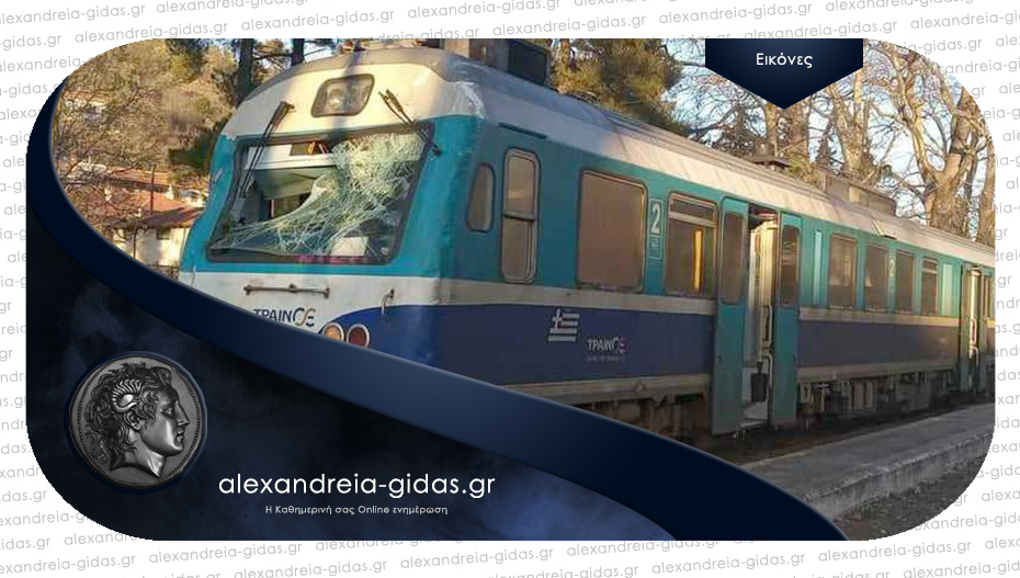 Τρένο συγκρούστηκε με δέντρο στην Έδεσσα!
