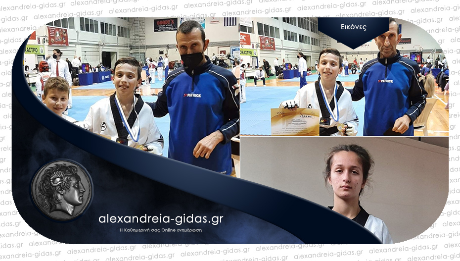 Πετυχημένη η συμμετοχή του ΦΙΛΙΠΠΟΥ Αλεξάνδρειας στο πρωτάθλημα tae kwon do Βορείου Ελλάδος