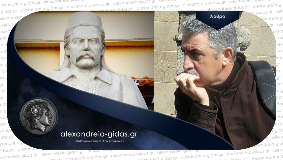 08 Μαρτίου 1822: 200 χρόνια από την έναρξη της Επανάστασης του Ολύμπου (Πιερίας και Μελικοχωρίων)