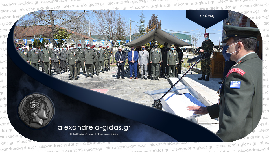 Τελετή παράδοσης – παραλαβής στο Κέντρο Εκπαίδευσης Αεροπορίας Στρατού στο Παλαιοχώρι