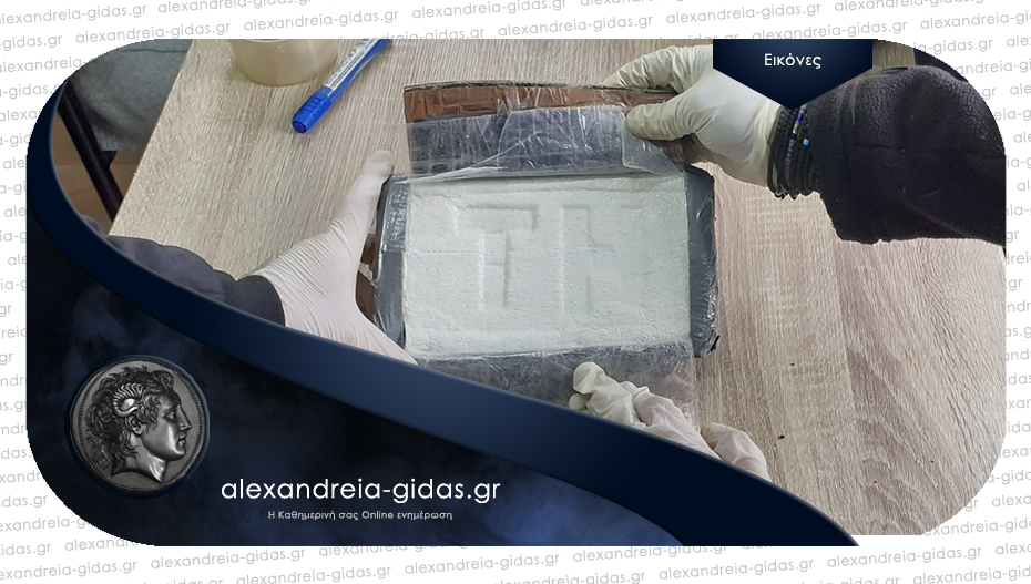 Εικόνες και επίσημη ανακοίνωση για τα 100 κιλά κοκαΐνης που βρέθηκαν στη Βέροια – 3,8 εκατομμύρια η αξία
