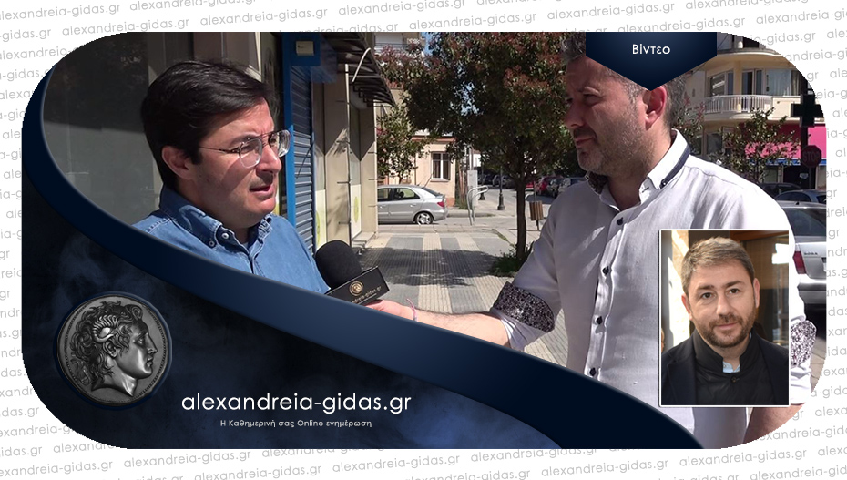 Ο Νίκος Μπρουσκέλης σχολιάζει την επίσκεψη Ανδρουλάκη στην Ημαθία