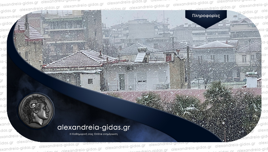 Μάρτης – γδάρτης: Για χιόνια από την Τρίτη προειδοποιεί ο Σάκης Αρναούτογλου
