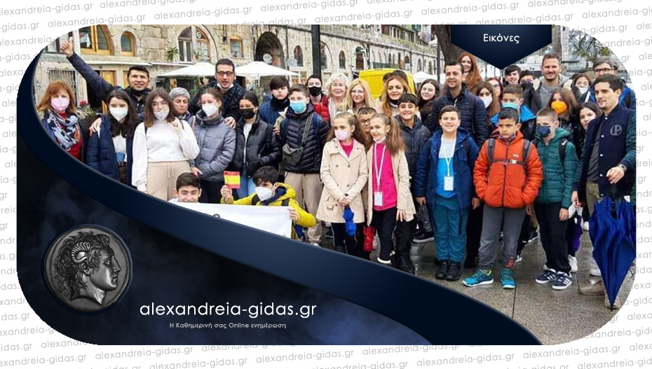 Στην Πορτογαλία το 1ο Δημοτικό Σχολείο στα πλαίσια του Erasmus +