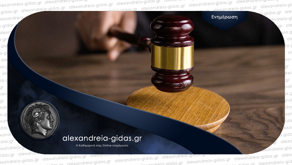 Προφορική δημοπρασία για την εκμίσθωση καταστήματος στην Δημοτική Αγορά Αλεξάνδρειας
