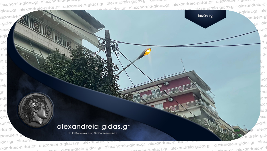 Μέρα μεσημέρι αναμμένα τα φώτα στη Βετσοπούλου