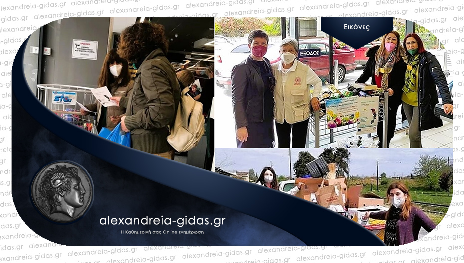 Με επιτυχία η Ημέρα Αγάπης στην Αλεξάνδρεια