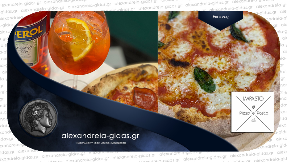 IMPASTO στην Αλεξάνδρεια: Γεύσεις της Ιταλίας μαζί με το δημοφιλέστερο απεριτίφ, το Aperol Spritz!