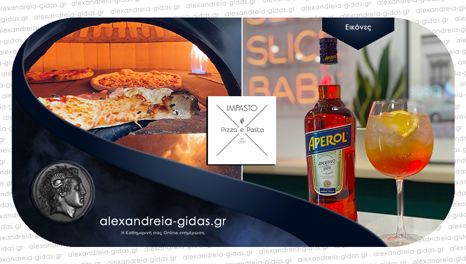 Pizza IMPASTO και Aperol Spritz: Ο ιδανικός συνδυασμός!