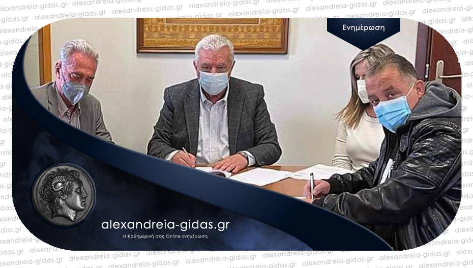 Υπέγραψε τη σύμβαση για το έργο εγκατάστασης επεξεργασίας και διάθεσης Λυμάτων Μελίκης ο δήμαρχος