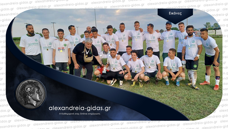 Το κύπελλο του πρωταθλητή στην Αλεξάνδρεια – έχασε τον τίτλο του υπερπρωταθλητή από τον Άγιο Γεώργιο