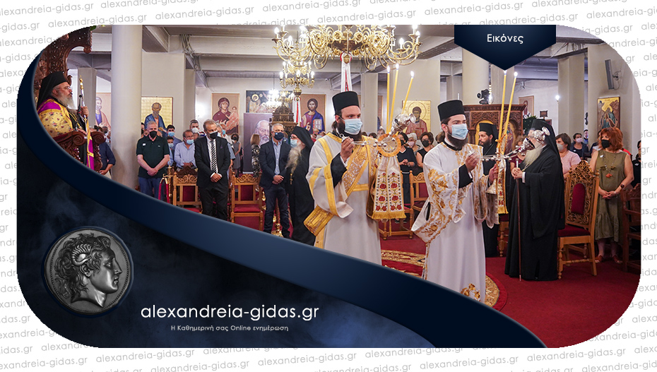 Πολυαρχιερατικός Εσπερινός επί τη εορτή της μετακομιδής των Ιερών Λειψάνων του Αγίου Λουκά στην Παναγία Δοβρά