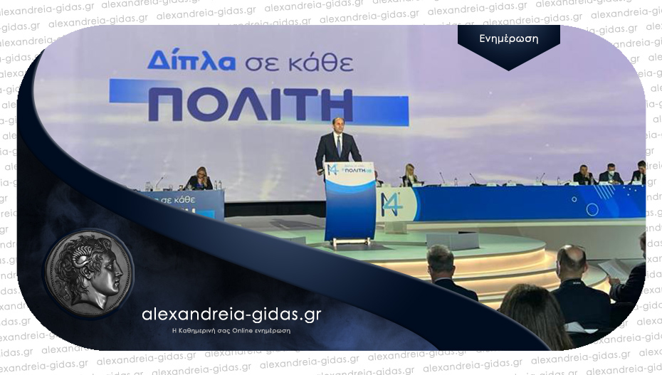 Ομιλία του Aπ. Βεσυρόπουλου στο συνέδριο της Ν.Δ.: «Η Νέα Δημοκρατία ήταν και θα συνεχίσει να είναι δίπλα στον πολίτη»