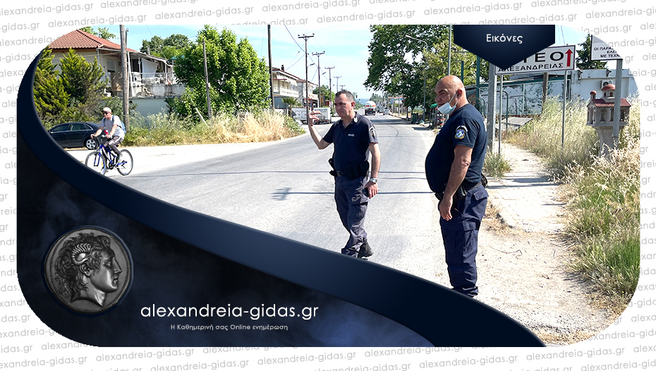Αστυνομικοί της Αλεξάνδρειας στις γραμμές για την ασφάλεια των οδηγών και συνεργείο του ΟΣΕ