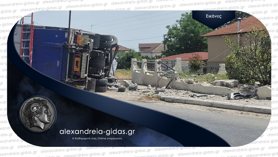 Φορτηγό που εκτελούσε δρομολόγιο Βέροια – Σκύδρα «έπεσε» σε στάση λεωφορείου στο Ριζό