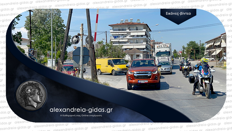 Επικίνδυνη κατάσταση στις γραμμές του ΟΣΕ στην Αλεξάνδρεια – μεγάλη ταλαιπωρία για τους οδηγούς