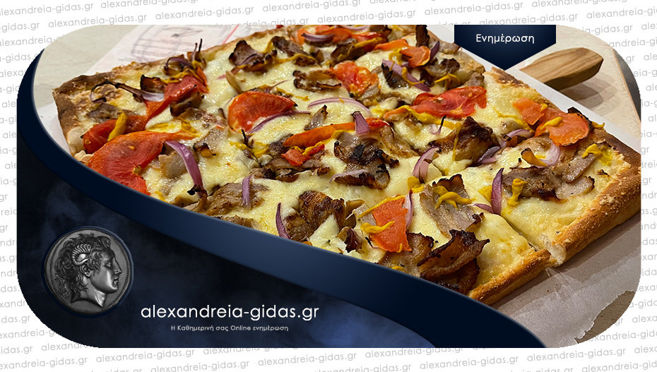 Pizza DELLA MAMMA στην Αλεξάνδρεια: Νέες γεύσεις – πρωταγωνιστεί η πίτσα Γύρος!