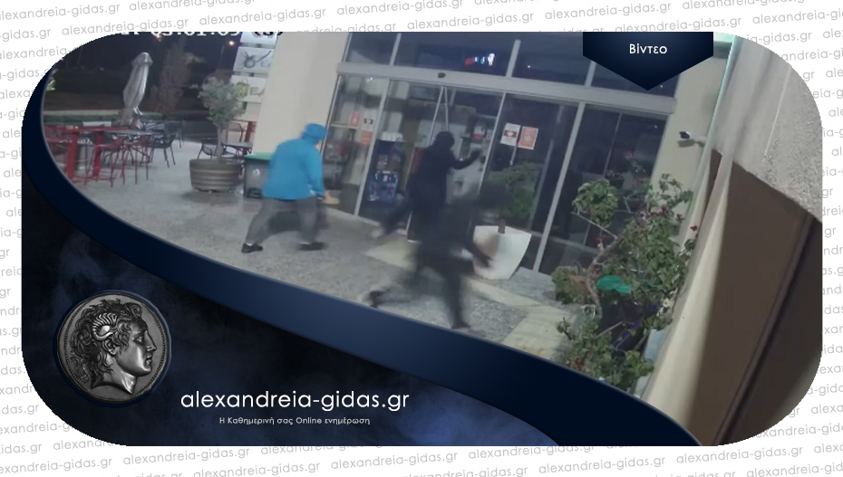 Βίντεο με συμμορία να σπάει και να κλέβει κατάστημα στα ΣΕΑ Πλατάνου
