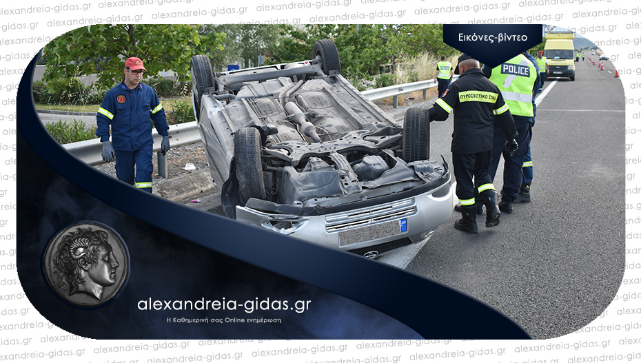 Τροχαίο ατύχημα στα ΣΕΑ Πλατάνου με ανατροπή Ι.Χ. – στο νοσοκομείο ο οδηγός