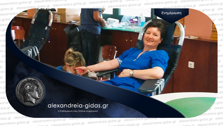 Ο δήμος Αλεξάνδρειας ευχαριστεί για την εθελοντική αιμοδοσία στο ΚΑΠΗ