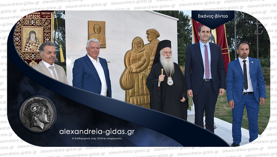 Aποκαλυπτήρια του Μνημείου αφιερωμένο στους πρόσφυγες στο Πλατύ Ημαθίας