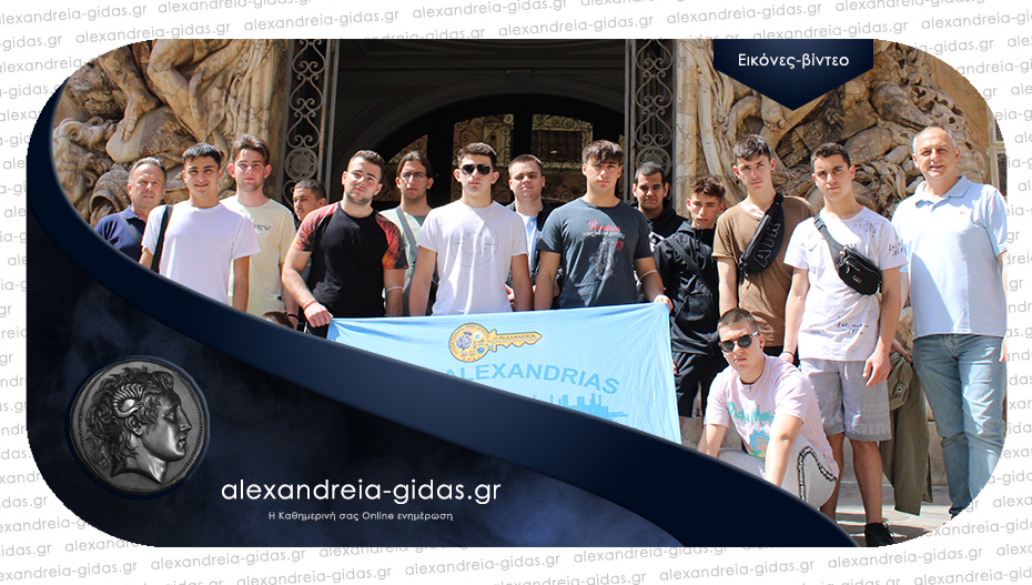 Στην Ισπανία για το Erasmus+ το ΕΠΑ.Λ. Αλεξάνδρειας!