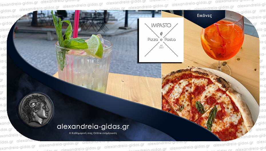 Καλοκαίρι στην αυλή της IMPASTO: Συνοδεύστε τις αυθεντικές Ιταλικές γεύσεις σε pizza και pasta με ένα mojito!
