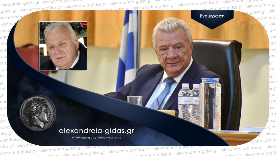 Συγχαρητήρια Π. Γκυρίνη στον Στ. Σουροβίκη για την εκλογή του στον Δικηγορικό Σύλλογο Βέροιας