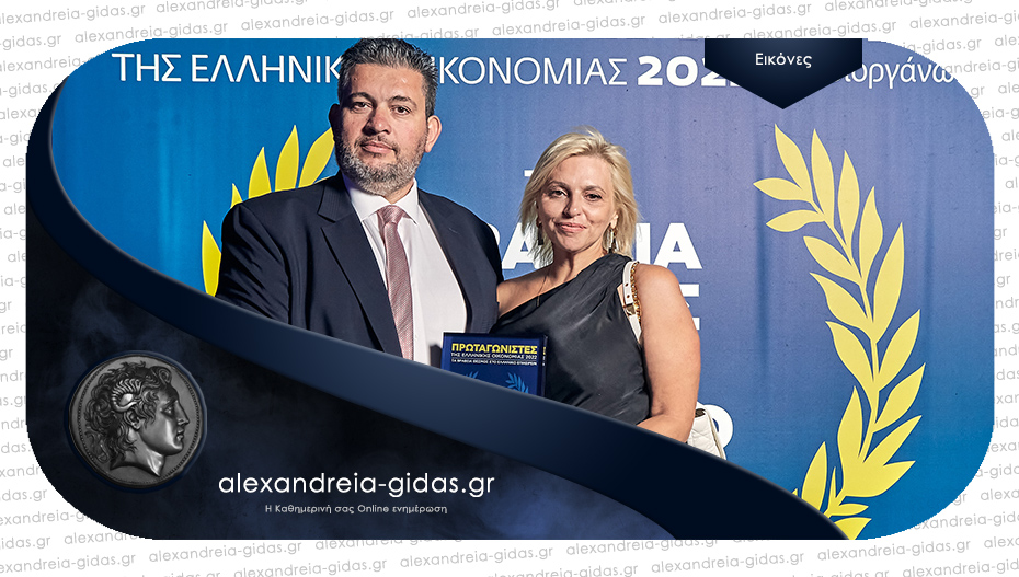 Μεγάλη διάκριση για την ΠΙΤΣΙΑΣ Α.Ε. – τιμήθηκε στους Πρωταγωνιστές της Ελληνικής Οικονομίας 2022!