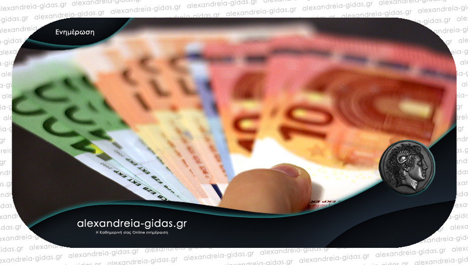 Από 1 Απριλίου αυξάνεται ο κατώτατος μισθός στα 780 ευρώ (μεικτά)