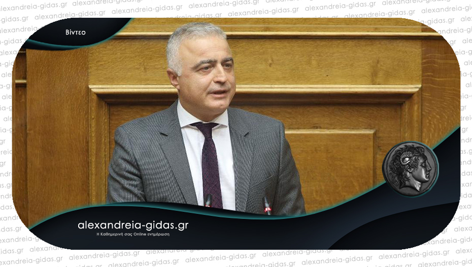 Ο Λ. Τσαβδαρίδης ως Γεν. Εισηγητής της ΝΔ για τον Προϋπολογισμό 2023: “Οικονομική ανάταση για όλους τους πολίτες”