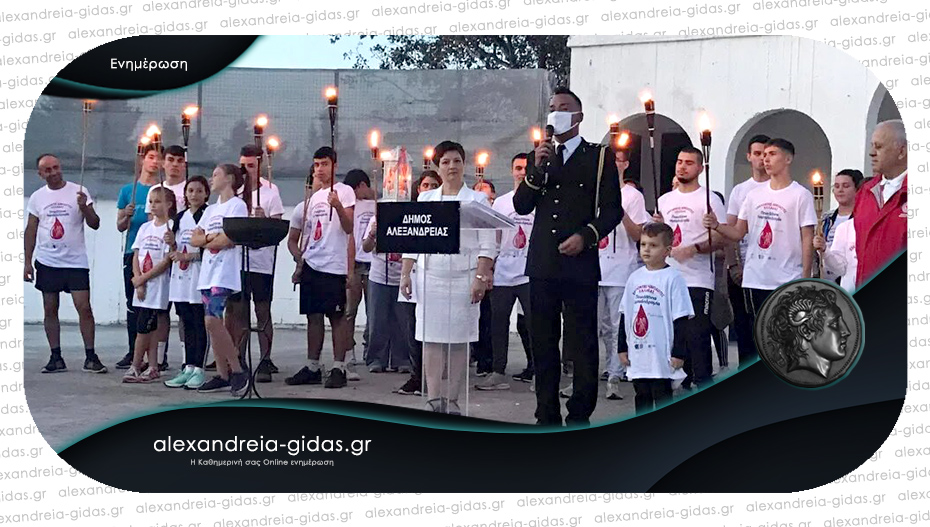 Ο δήμος Αλεξάνδρειας για την υποδοχή της Φλόγας Αγάπης στην πόλη μας