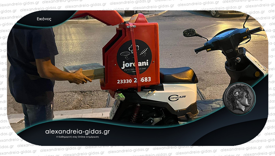 JORDANI espresso & pizza bar: Για καφέ, μπύρα, ποτό, φαγητό – παραγγελίες και μέσω e-food